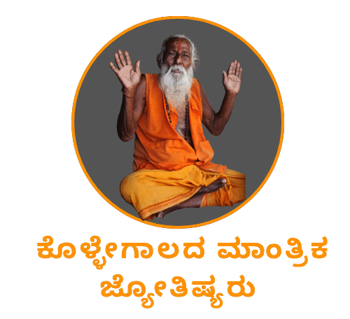 kollegalamantrikajyotishi.com